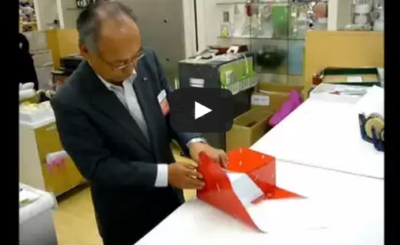 Gift wrapping in Japan - One piece of tape!