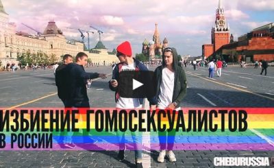 Reaction to gays in Russia social experiment